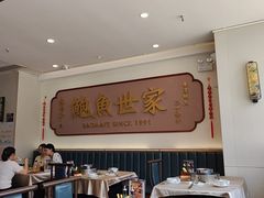 -鲍馬爺·首创鲍鱼鸡(银座店)