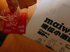 -埋位小酒馆(东城店)