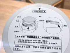 -MUJI无印良品(恒力MALL店)