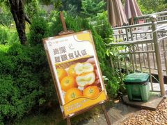 -山也·私厨(岳麓店)