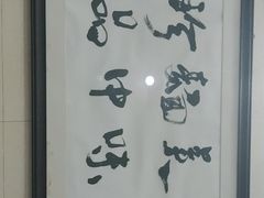-马振面(小皮院店)