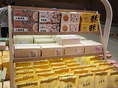 -老鼎丰糕点铺子(国贸商城店)
