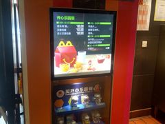 -麦当劳(文化西路店)