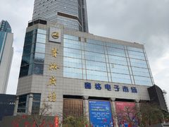 -赛格电子市场(华强北路店)