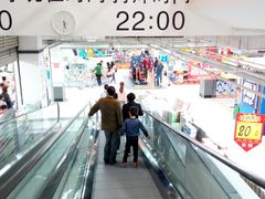 -大润发(八仙城店)