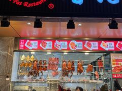 -香港新发烧腊茶餐厅(水围店)