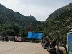 -京东石林峡风景区