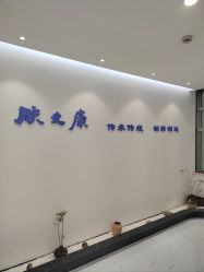 点击看大图 -天其美科学美肤·生发健康管理