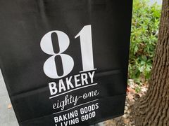 -81BAKERY(大学路店)