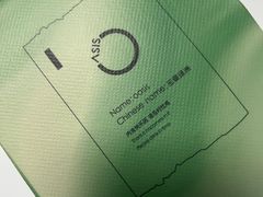 -宝藏绿洲(万象前海店)