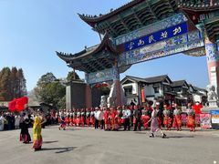 -云南民族村