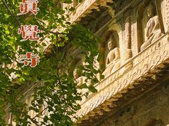 -北京石刻艺术博物馆