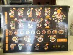 -桥香园云南过桥米线(金马碧鸡店)
