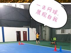 -永承国际网球俱乐部(旧宫店)