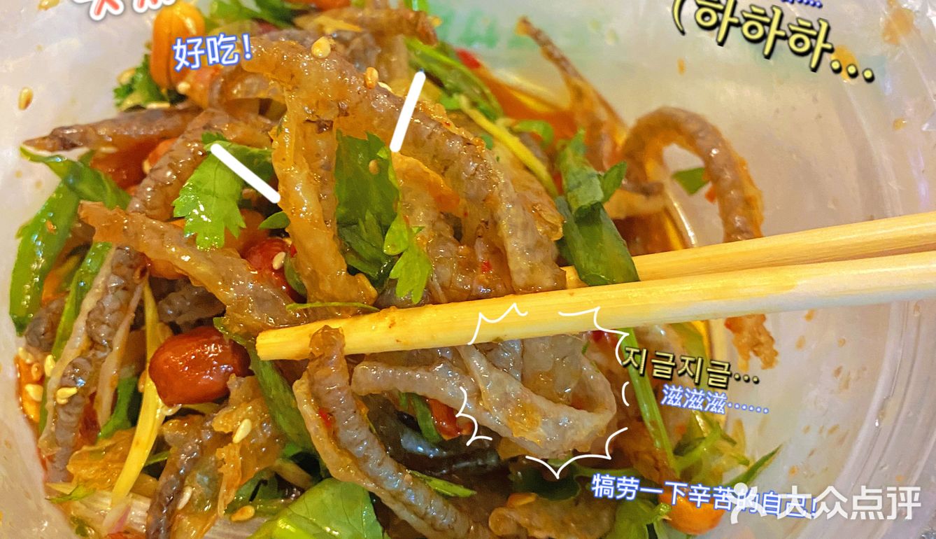下雨天🌧️和炸串更配❗️没想到小巷里的顺德鱼皮🐟这么好吃！