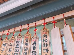 -阿吉仔(大元路店)