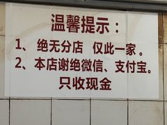 -张醪糟