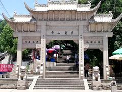 -灵岩山风景区