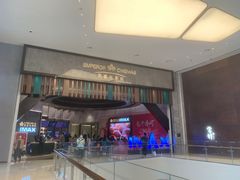 -英皇电影城(平安金融中心IMAX激光店)