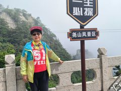 -尧山风景区
