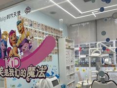 -极光口腔·矫正种植修复(锦江店)