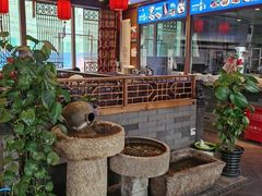 -亿诣蝎府炸酱面羊蝎子火锅(酷车小镇店)