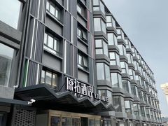 -北京丰台火车站纪家庙地铁站原拓酒店