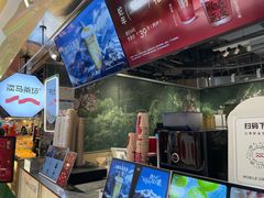 -淡马茶坊(深圳宝安壹方城店)