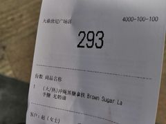 -瑞幸咖啡(大鼎世纪广场店)