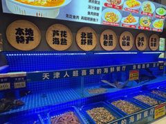 -悦海·家宴·冰花皮皮虾大锅贴(宝龙店)