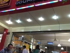 豆香园(龙翔店)-豆香园(龙翔店)