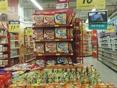 -乐天玛特(五月花生活广场)