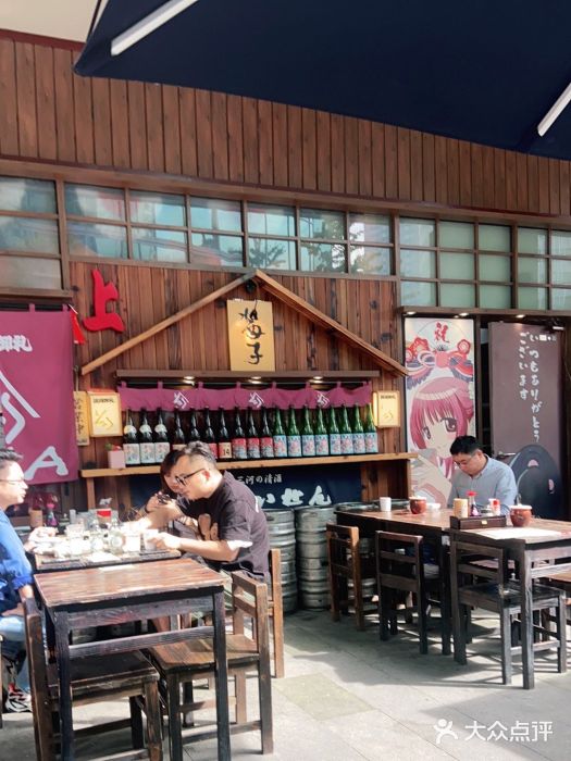 酱子(虹桥南丰城店)大堂图片