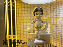 -泡泡玛特POPMART(上海环球港店)