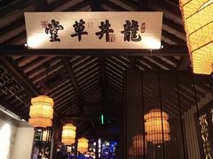 -绿茶餐厅(深圳龙华天虹购物中心店)