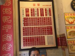 -三两春(浦三路店)