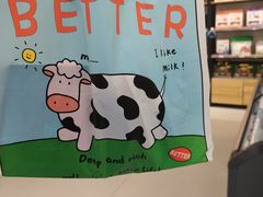 -好奶呀内蒙古甄选(蓝旗街店)