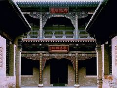 -常家庄园