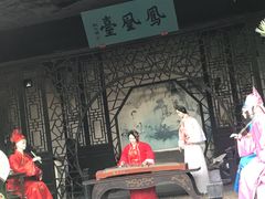 -定园