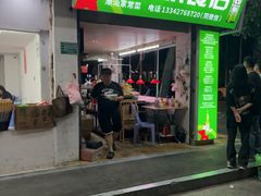 -黄记饮食店·潮汕家常菜(丹霞庄中区店)