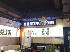 -蛙老爹·蜀香美蛙鱼头(王家湾店)