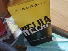 -魏家凉皮(来广营店)