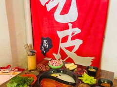 -吃皮火锅馆(苏宁店)