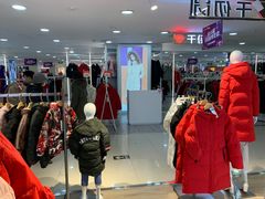 -第一百货(姑苏店)