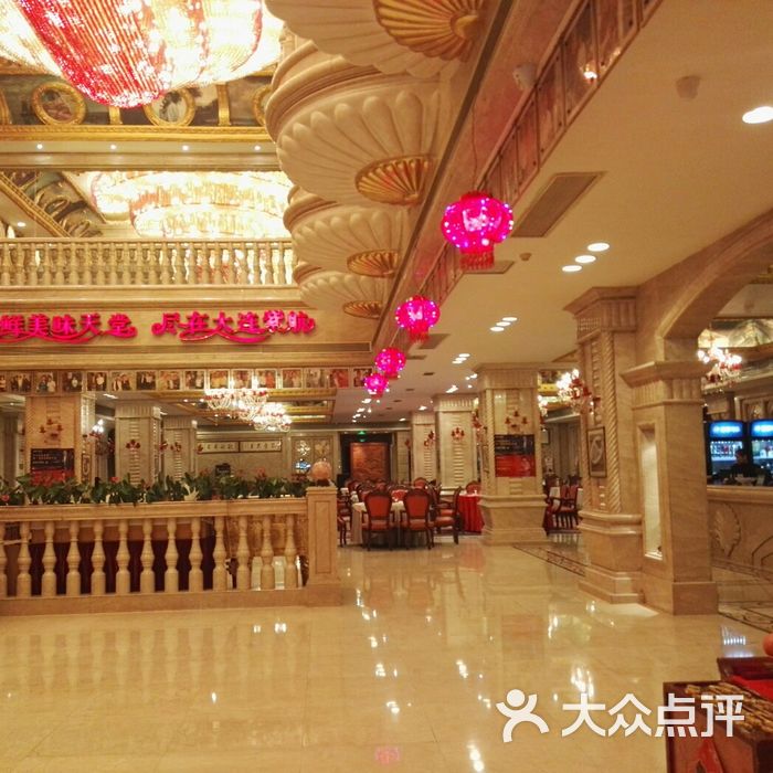 大连紫航大酒店几星级图片