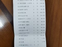 -牛排家(北京长安街英皇集团中心店)