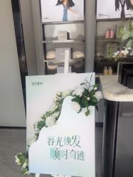 -YESIDO椰岛造型烫发染发
