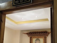 -大清花饺子(山庄店)