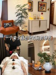 -东英经典SKIN&SPA