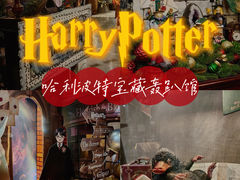 -歪歪宫殿·生日派对·团建聚会·轰趴·Wonder Palazzo